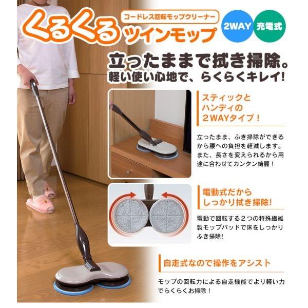 モップ 電動回転モップクリーナー 充電式 コードレス 拭き掃除 長さ調節可能 替えモップセット 2way 電動モップ 電気モップ Buyee Buyee Japanese Proxy Service Buy From Japan Bot Online