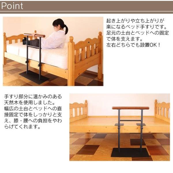 ベッド 柵 ベッド用手すり ベッドガード ベッドフェンス サイドガード ベッドアーム 柵 手摺 立ち上がり 起き上がり 支え 転落防止 介護用品 福祉用品 Buyee Buyee Japanese Proxy Service Buy From Japan Bot Online
