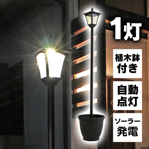 祝開店大放出セール開催中 ソーラー ハンディー ランタン ライトベル タカショー(Takasho) ソーラー ハンディーランタンライト ベル led:電球色