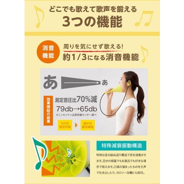 ストレス発散グッズ ウタエット 歌上達 女性 手軽 防音マイク Utaet ボイトレ カラオケ 練習 お風呂 発声練習 大声 歌 Buyee Buyee Japanese Proxy Service Buy From Japan Bot Online