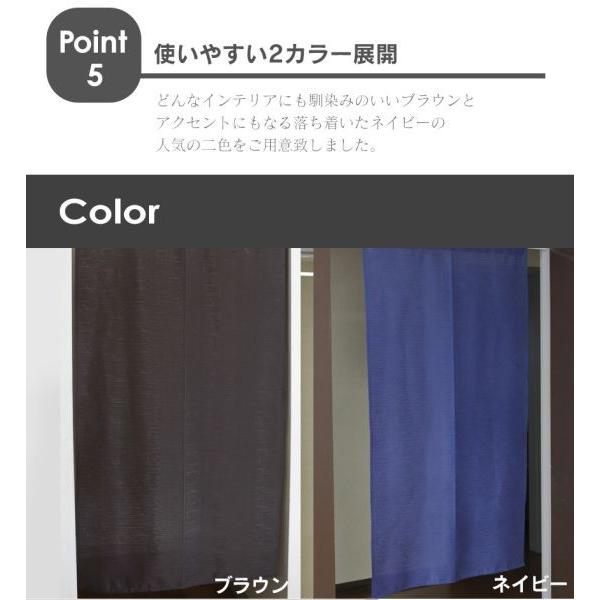 のれん 暖簾 防炎 防炎のれん 断熱 遮熱 防炎加工 幅85cm 丈150cm 厚手 目隠し 日本製 シンプル 無地 高級感 和風 おしゃれ インテリア 間仕切り フリーカット Buyee Buyee Japanese Proxy Service Buy From Japan Bot Online