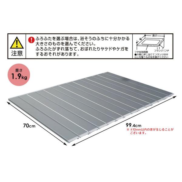 風呂蓋 防カビ 70 100 風呂の蓋 風呂ふた 銀 純銀 折りたたみ式 折り畳み ミューファンパウダー Ag 抗菌 防臭 風呂フタ カビない カビ防止 風呂の蓋 Buyee Buyee 提供一站式最全面最專業現地yahoo Japan拍賣代bid代拍代購服務 Bot Online