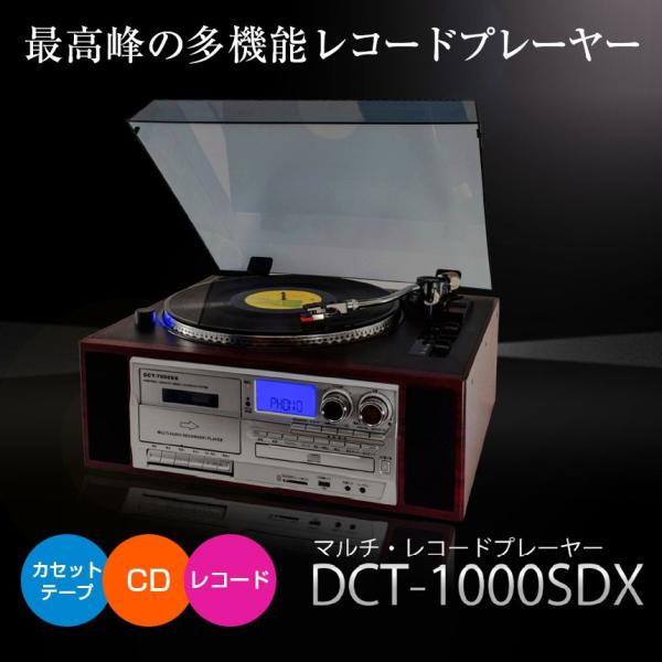 マルチレコードプレーヤー レコードプレーヤー Cdプレーヤー カセットデッキ ターンテーブル アナログ録音 レコード Cd カセット スピーカー内蔵 デジタル録音 Buyee Buyee 提供一站式最全面最专业现地yahoo Japan拍卖代bid代拍代购服务 Bot Online