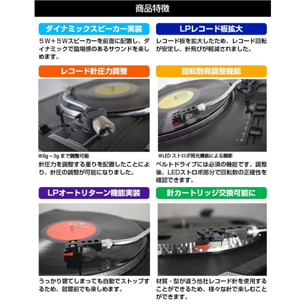 マルチレコードプレーヤー レコードプレーヤー Cdプレーヤー カセットデッキ ターンテーブル アナログ録音 レコード Cd カセット スピーカー内蔵 デジタル録音 Buyee Buyee 日本の通販商品 オークションの代理入札 代理購入