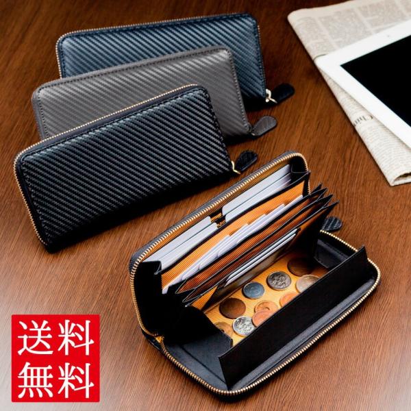 ギャルソンウォレット メンズ長財布 通販 人気ランキング 価格 Com