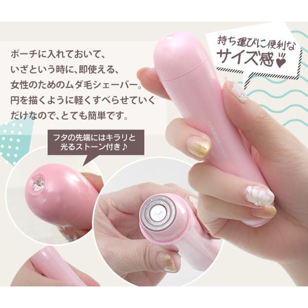 除毛器 シェーバー 電動 除毛 レディース 女性用 毛剃り 全身 ボディ用 顔 顔剃り 顔そり 処理 ケア 産毛 うぶ毛 全身 腕 背中 襟足 指 脇 ワキ 足 電池式 Buyee Buyee Japanese Proxy Service Buy