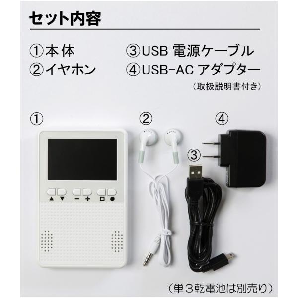 テレビ ポータブルテレビ 携帯テレビ 軽い 100g 電池式 単3電池 車 ラジオ 3インチ ワンセグ 小型 地デジ Am Fm ワイドfm 防災ラジオ 軽い 停電時 停電対策 Buyee Buyee Japanese Proxy Service Buy From Japan Bot Online