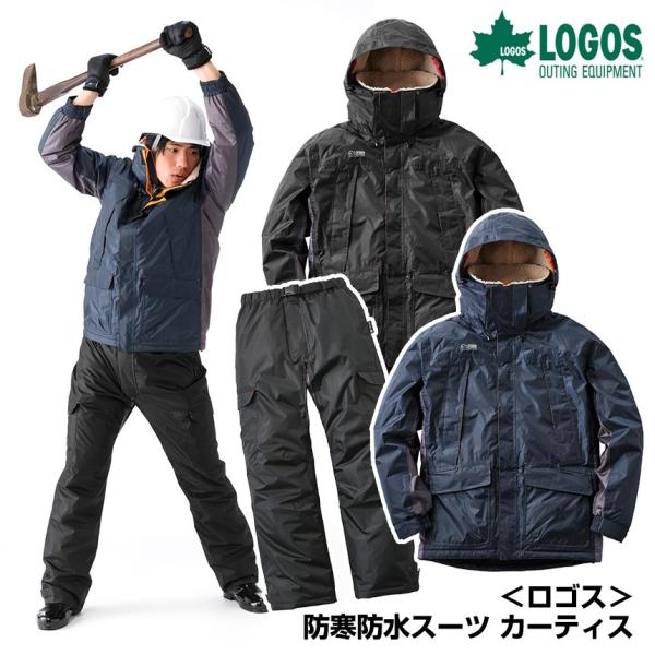 防寒着 レインウェア 上下セット メンズ 防寒スーツ 防水 現場 合羽 カッパ 釣り バイク 自転車 雨 雪 作業着 作業服 ジャケット パンツ ボア付き フード付き Dejapan Bid And Buy Japan With 0 Commission