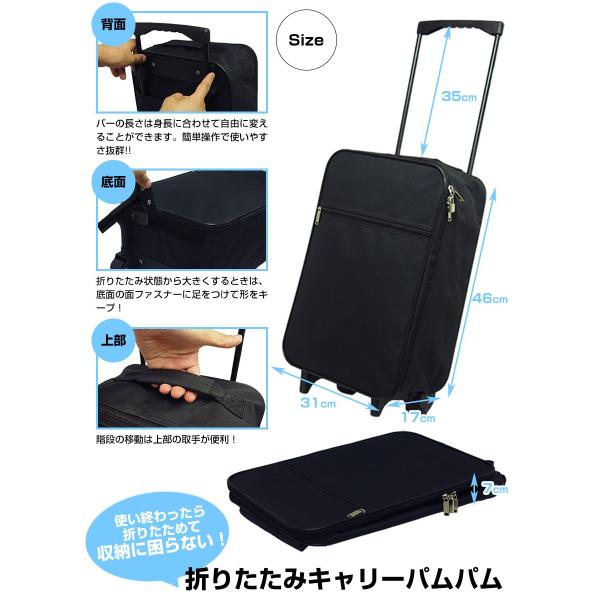 スーツケース キャリーケース 機内持ち込み 旅行カバン たためる ソフト 折りたたみ 旅行カバン 旅行用 帰省 男性 女性 コンパクト キャリーバッグ 出張 Buyee 日本代购平台 产品购物网站大全 Buyee一站式代购 Bot Online