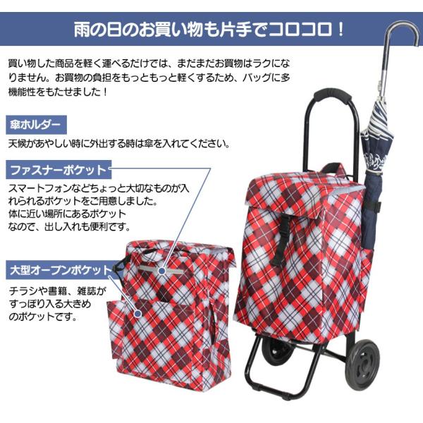 ショッピングカート おしゃれ 高齢者 買い物カート キャリー 保冷シート アルミ プレゼント 軽量 段差 工具不要 組立不要 軽い 大容量 保温 スチール製 丈夫 Buyee Buyee 日本の通販商品 オークションの代理入札 代理購入