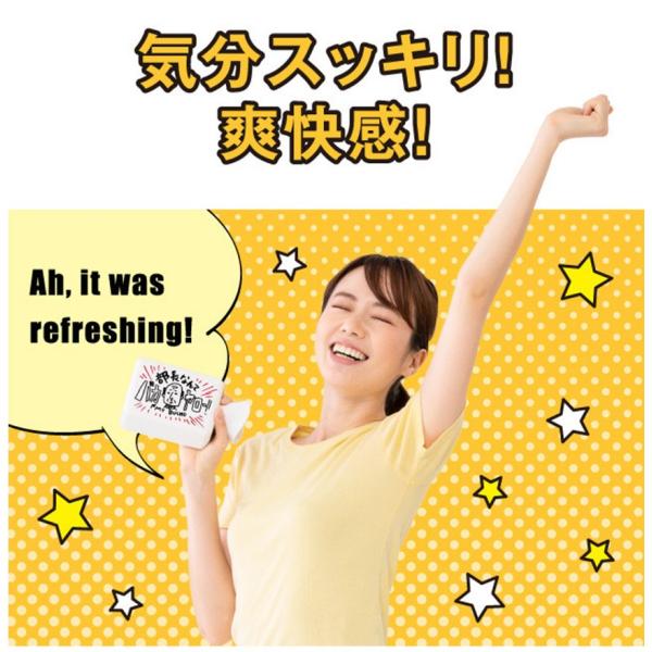 ストレス発散グッズ 叫ぶ 女性 手軽 おもちゃ イライラ解消 すっきり 爽快 お風呂 大声 Sakeboard サケボード ボイトレ Buyee Buyee Japanese Proxy Service Buy From Japan Bot Online
