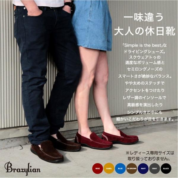 ドライビングシューズ コーデ その他のメンズ靴の人気商品 通販 価格比較 価格 Com