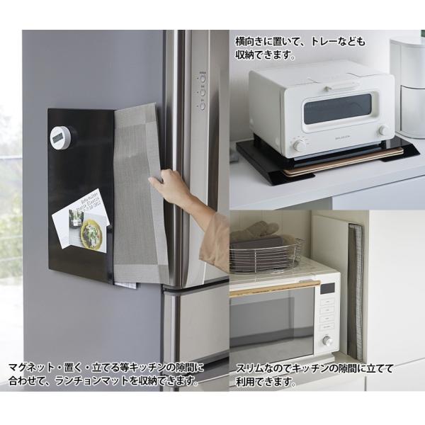 キッチン収納 ランチョンマット収納 タワー Tower 冷蔵庫 マグネット 磁石 壁 ヤマザキ 山崎実業 Yamazaki Cheapest Japan Proxy Service Japan Wanted