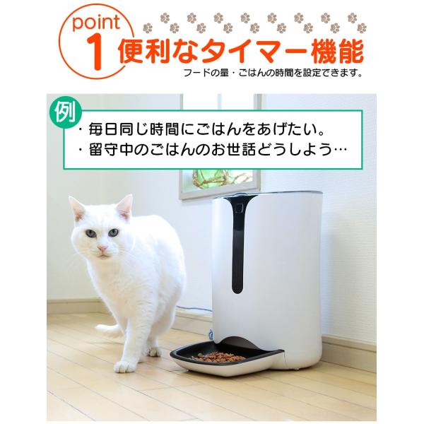 自動餌やり機 猫 猫用 犬 犬用 猫餌 犬餌 自動給餌器 エサ 自動餌やり器 多頭飼い 音が出る 声が出る 音声 ボイスレコーダー付き 音声録音 大容量 6l Buyee Buyee Japanese Proxy Service Buy From Japan Bot Online