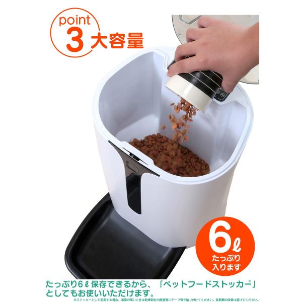 自動餌やり機 猫 猫用 犬 犬用 猫餌 犬餌 自動給餌器 エサ 自動餌やり器 多頭飼い 音が出る 声が出る 音声 ボイスレコーダー付き 音声録音 大容量 6l Buyee Buyee Japanese Proxy Service Buy From Japan Bot Online