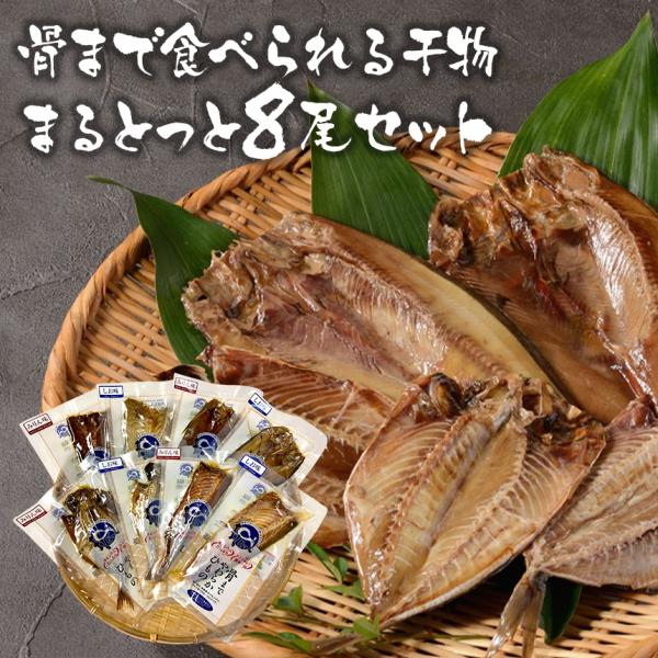 忙しくてなかなか魚を焼く機会がなく、カルシウム不足を気にされる方、こちらは【骨までまるごと食べられるので】手軽にカルシウムを摂れます。電子レンジで約1分程の簡単調理なので一人暮らしでお魚を焼くのが億劫な方にもおすすめ。テレビショッピングで話...