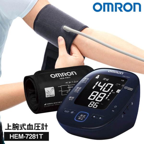 Web限定 体重計 体重体組成計 スマホ連動 正確 体脂肪計付き体重計 オムロン Omron カ ラダスキャン ブルートゥース Bluetooth アプリ スマホ Iphone 連携 即納特典付き Zoetalentsolutions Com