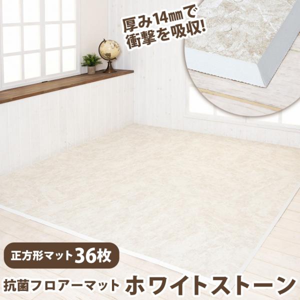 tA}bg  32cm × 32cm  WCg}bg 嗝Β 2 R tA[}bg xr[}bg q ybg