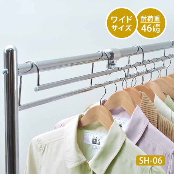 収納アップハンガー 伸縮 幅90cm~120cm ワイド 1本 収納力アップ 衣類 クローゼット 整理 2段ハンガー 段違い 衣類収納アップハンガ− 洋服収納 衣類収納