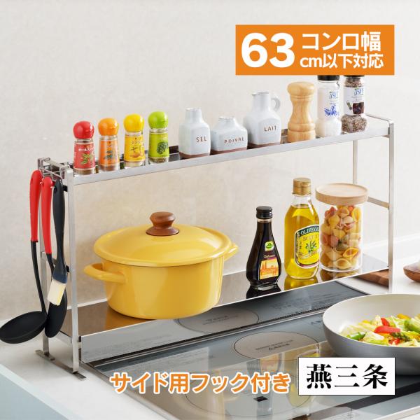 キッチン雑貨 ステンレス 排気口カバー 消耗品 - その他のキッチン雑貨・消耗品の人気商品・通販・価格比較 - 価格.com キッチン雑貨 ステンレス 排気口カバー 消耗品 - その他のキッチン雑貨・消耗品の人気商品・通販・価格比較 - 価格.com