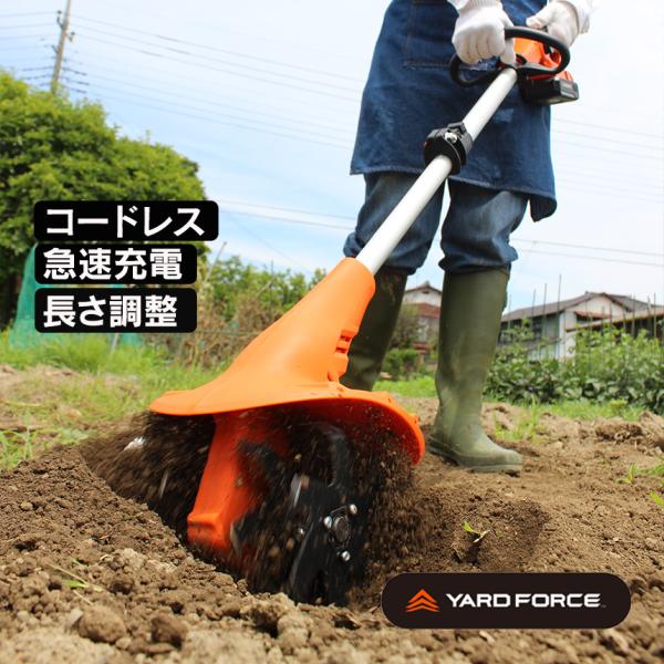 免疫する ビーズ レジデンス 耕運機 おすすめ 家庭 菜園 割り当て 投票 バズ