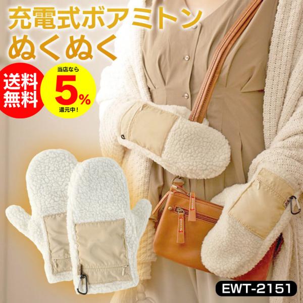 手袋 かわいいの人気商品 通販 価格比較 価格 Com