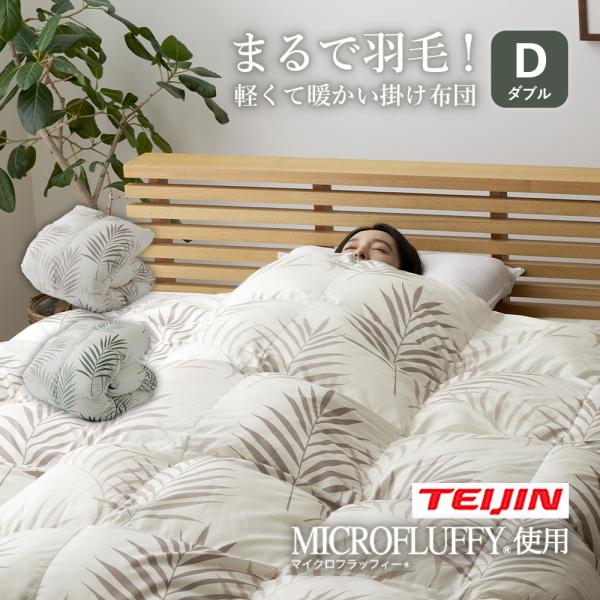 ふいふい30さん専用 wide02_79789-20
