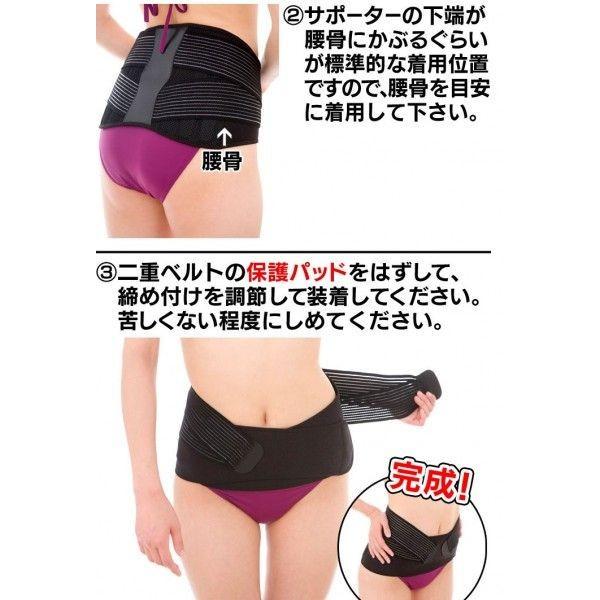 腰痛ベルト 腰 サポーター コルセット 腰椎ベルト ぎっくり腰 ベルト Buyee Buyee Japanese Proxy Service Buy From Japan Bot Online