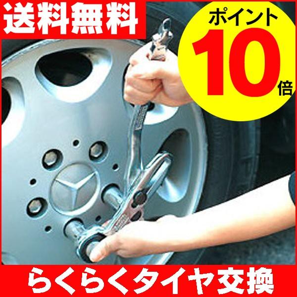 ナットクランカー タイヤ交換 工具 セット ホイールレンチ レンチ ナットクランカーセット 自動車 スタッドレスタイヤ ノーマルタイヤ Buyee Buyee Japanese Proxy Service Buy From Japan Bot Online