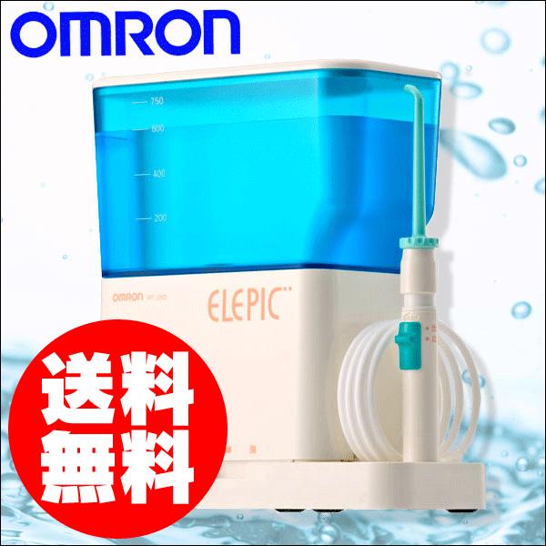 口腔洗浄器 エレピック オムロン Ht J2 国産ウォーターピック Buyee Buyee 提供一站式最全面最專業現地yahoo Japan拍賣代bid代拍代購服務 Bot Online