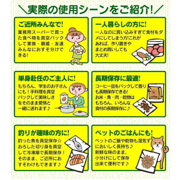 真空パック器 本体 家庭用 袋 ロール付き 84kpa 真空パック機 保存容器付き 肉 魚の長期保存に 真空パックんplus 真空パックん 使いやすい フードシーラー Buyee Buyee Japanese Proxy Service Buy From Japan Bot Online