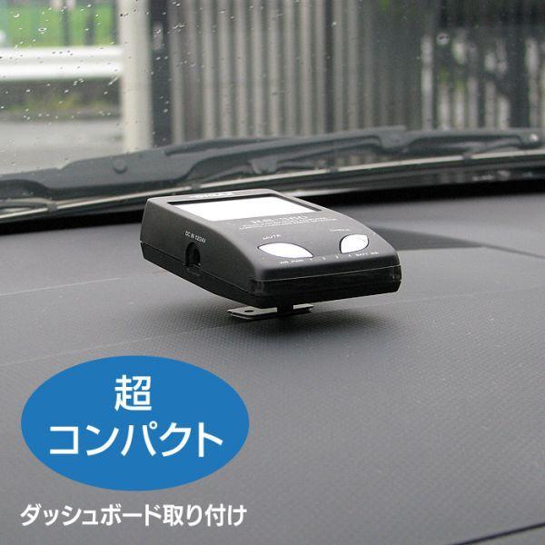 ソーラーレーダー探知機 Rs 360 コンパクト カーレーダー探知機 ステルス 新hシステム カー用品rs 360 ステルス 新hシステム ソーラー 太陽光 Buyee Buyee Japanese Proxy Service Buy From Japan Bot Online