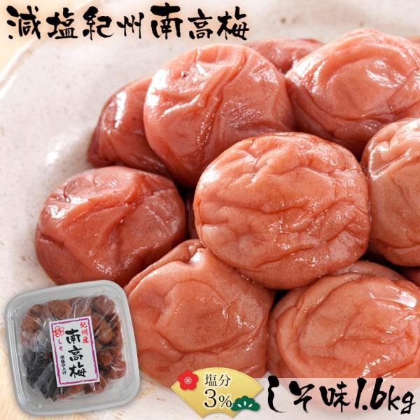 ~ ~  3%  Ђ ~ ƒp 썂~ IBY  1.6kg Y a̎R 78930-1