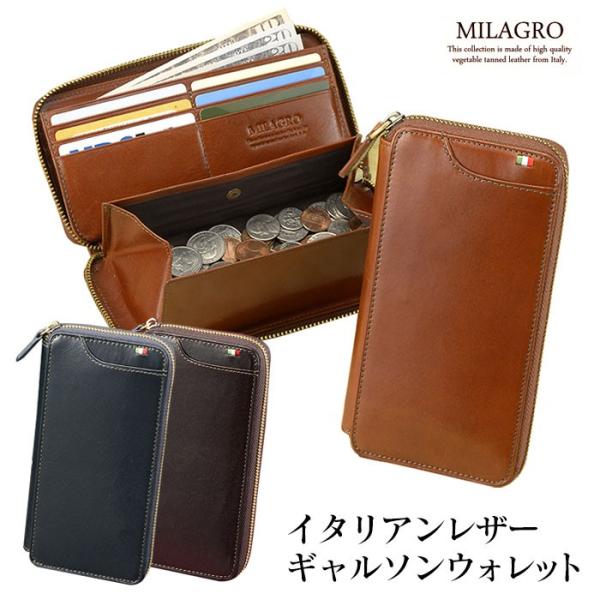 財布 長財布 メンズ ギャルソン財布 ラウンドファスナー イタリアンレザー ギャルソンウォレット ラウンドジップ ミラグロ Buyee Buyee 提供一站式最全面最專業現地yahoo Japan拍賣代bid代拍代購服務 Bot Online