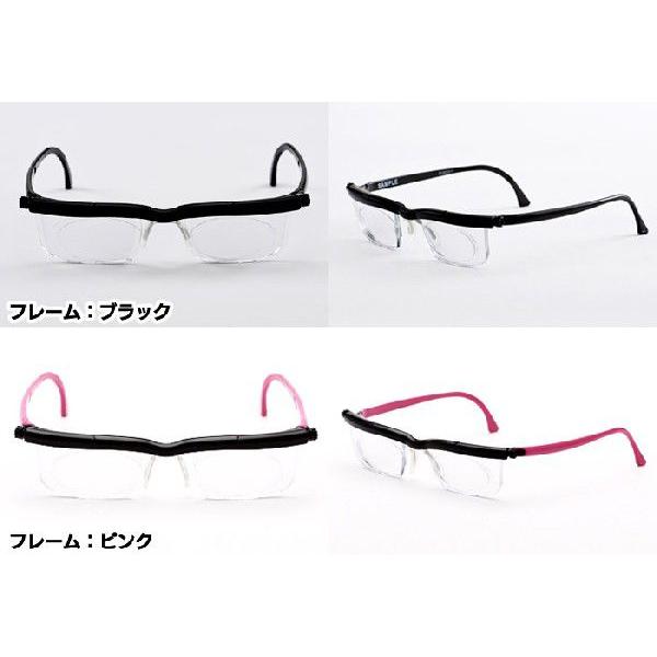 度数調整メガネ 自分で簡単に度数が調節できるめがね 眼鏡 近視 遠視 老眼 レンズ 度数 老眼鏡 非常用 災害用 防災グッズ Buyee Buyee 日本の通販商品 オークションの代理入札 代理購入