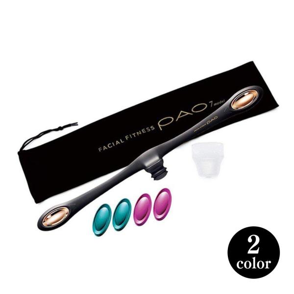 フェイシャルフィットネス パオ Pao Mtg ほうれい線 しわ シワ たるみ 小顔 リフトアップ 表情筋トレーニンググッズ 筋トレ 顔 Mtg正規品 Buyee Buyee Japanese Proxy Service Buy From Japan Bot Online