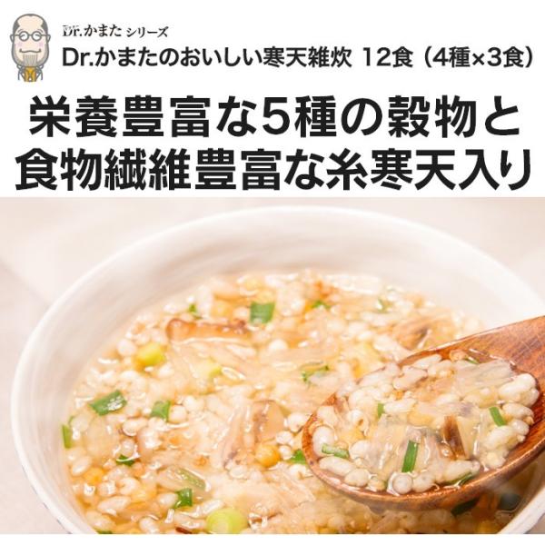 ダイエット食品 雑炊 寒天雑炊 置き換え 満腹 フリーズドライ 国産 ごはん 登山 ぞうすい 低カロリー ローカロ おいしい 美味しい 1箱 12食セット Buyee Buyee Japanese Proxy Service Buy From Japan Bot Online