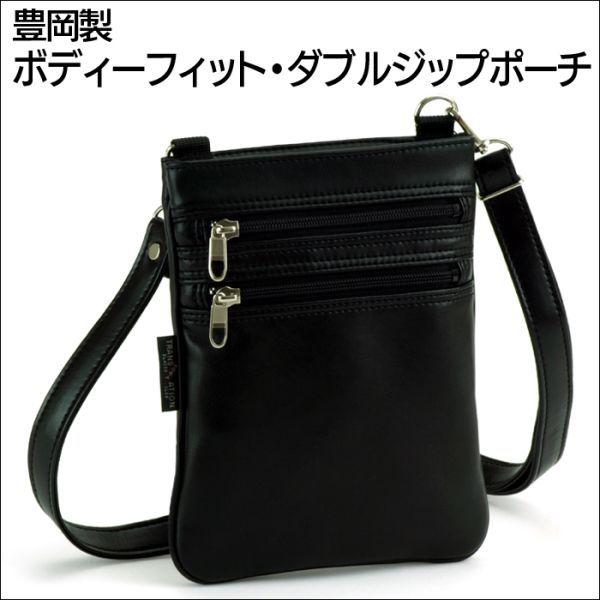 豊岡製鞄 ショルダーバッグ メンズ 薄型 小型 コンパクト 斜めがけ 薄い 日本製 国産 ビジネスバッグ 薄マチ 旅行用鞄 旅行 黒 ブラック Buyee Buyee 提供一站式最全面最专业现地yahoo Japan拍卖代bid代拍代购服务 Bot Online