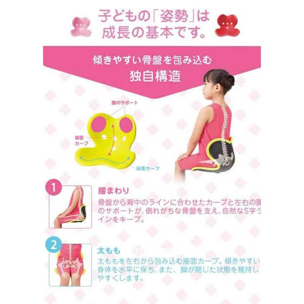 椅子 姿勢補正 子供用 勉強机 腰痛 姿勢ケア スタイルキッズ 座椅子 子ども 背筋補正 Mtg 小学生 猫背 ボディメイクシート スタイル クッション Buyee Buyee Japanese Proxy Service Buy From Japan Bot Online