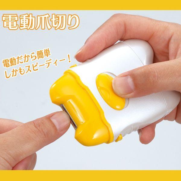 爪切り 電動 やすりの人気商品 通販 価格比較 価格 Com