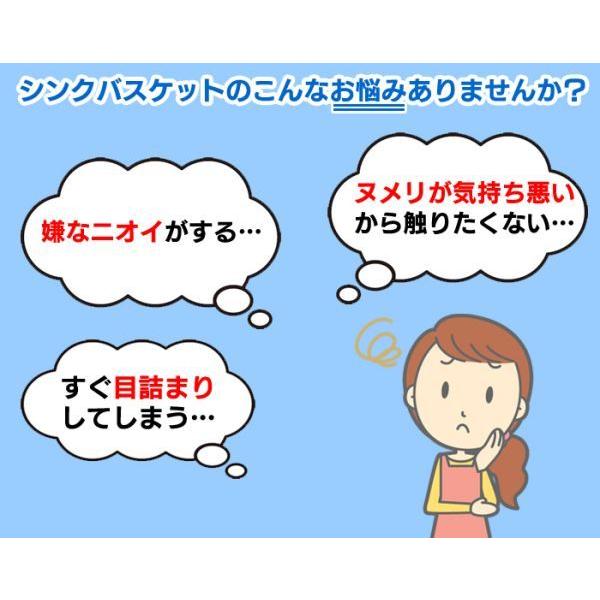 ゴミ受け 排水口 排水溝 銅 銅製 シンク ぬめり ぬめり防止 滑り ヌメリ 調整リング サイズ調整 蓋 ふた フタ シンクバスケット 銅イオン 抗菌 殺菌 純銅製 Buyee Buyee Japanese Proxy Service Buy From Japan Bot Online