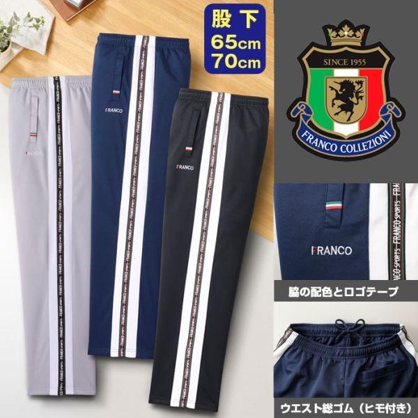 ݌Ɍ W[W Y j am  2{Zbg EGXgS Ot@Xi[ ^p グsv 2Fg 2FZbg 50 60 70 ySTKz