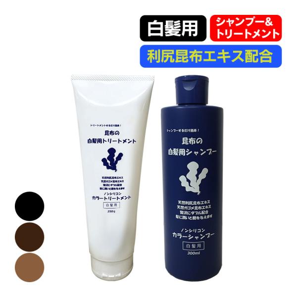 白髪染めシャンプー 男性用の人気商品 通販 価格比較 価格 Com