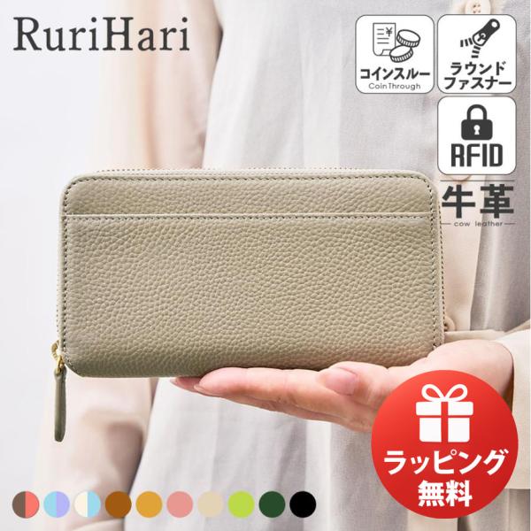 メール便なら送料無料（1配送2セットまで）・サイズはよりコンパクトにリニューアル！ミニバッグにも入る長財布を実現♪・お札入れは風琴マチにすることでお札の端が折れにくく、かつ取り出しやすく改良。 また取り出しやすさを追求してV字カットを入れま...