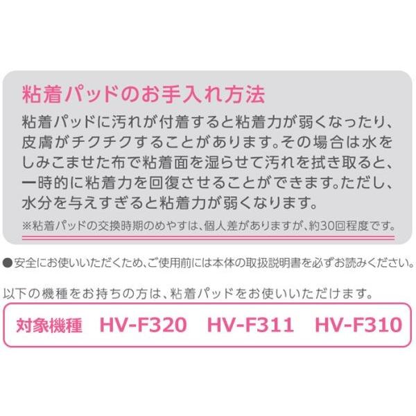 �I������ ���M����g���Ê�p �S���p�b�h ����g���Ê� �p�b�h 4�g�Z�b�g 8������ HV-F320 HV-F311 HV-F310 �Ή� omron ���{�� ���i�摜2