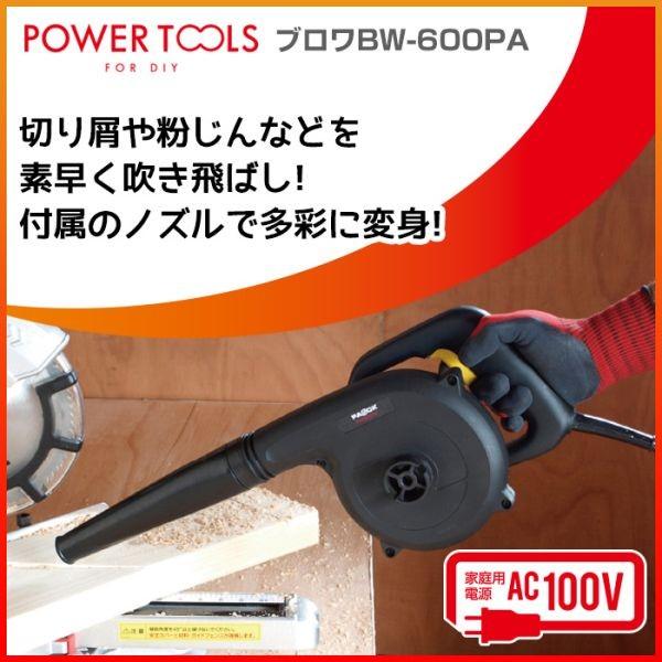落ち葉 掃除機 ブロワー ブロアーバキューム ブロア 小型 軽量 粉塵 落葉 落ち葉 Diy 吸引 掃除 清掃 庭 車内 洗車 Bw 6 00pa 暮らしの幸便 通販 Yahoo ショッピング
