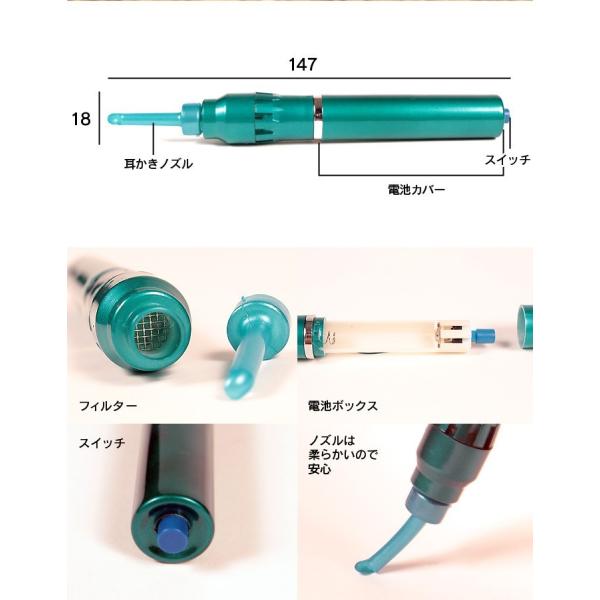 耳かき 電動 吸引 耳掃除機 電動耳かき 吸い込む電動耳かき 子供 赤ちゃん 大人 電動耳かきクリーナー 耳かき器 スマートみみクリーナー ミクリ Miculi Tk 930 Buyee 日本代购平台 产品购物网站大全 Buyee一站式代购 Bot Online