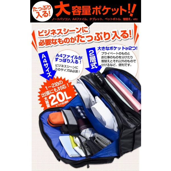 ビジネスリュック 通勤 パソコン入る ノートpc 社会人 出張 一泊二日 営業 カバン メンズ 3way 大容量 おしゃれ ビジネスバッグ 軽量 自立 B4 Pc 耐水素材 Buyee Buyee 日本の通販商品 オークションの代理入札 代理購入