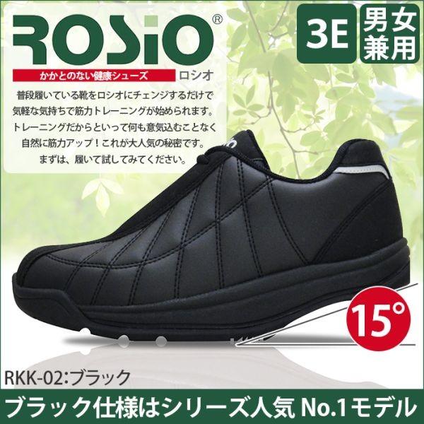 スニーカー かかとない ウォーキングシューズ かかとなし 幅広3e 健康シューズ 22cm 22 5cm 23cm 23 5cm 24cm 24 5cm 25cm 25 5cm 26cm 26 5cm 27cm 28cm 暮らしの幸便 通販 Yahoo ショッピング
