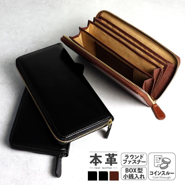 長財布 メンズ カラー限定SALE 財布 本革 大容量 カード20枚以上 YKKファスナー 長財布メンズ 長財布 革 ラウンドファスナー 黒 カード入れが多い